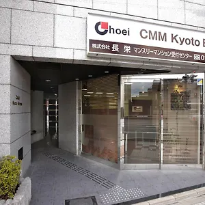 Cmm Ekimae アパートホテル 京都市
